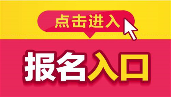 建始县级公路维护监理事业单位招聘公告发布