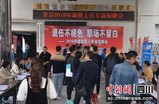 巴里坤哈萨克自治县退役军人事务局招聘公告发布