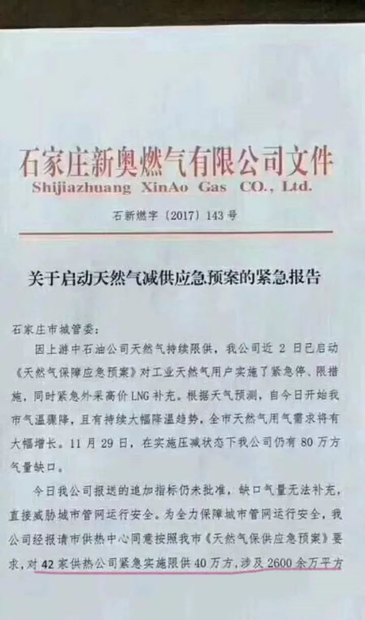 牛阳村民委员会人事任命揭晓，激发新活力，共塑未来新篇章