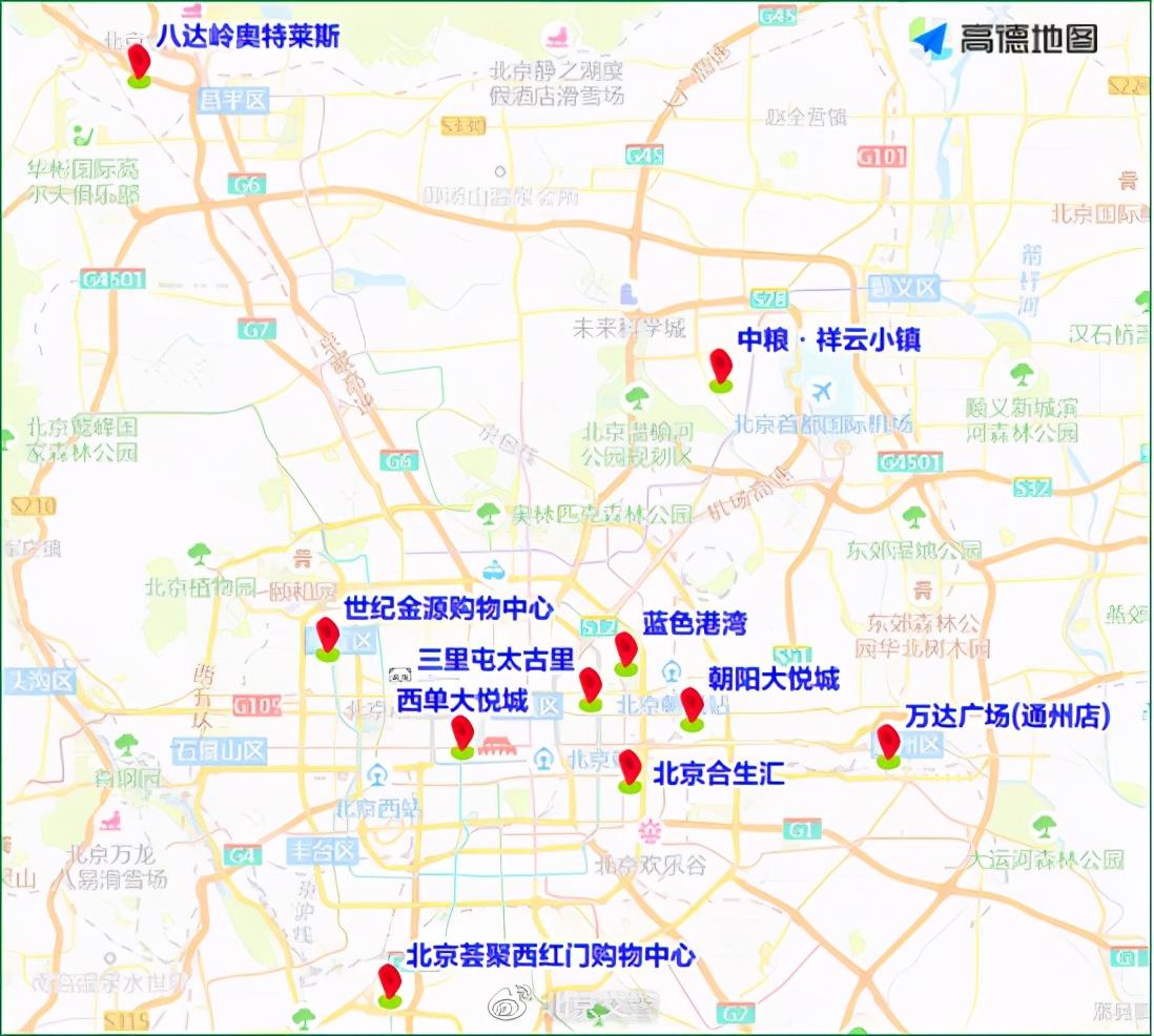 三里屯街道办事处天气预报更新通知