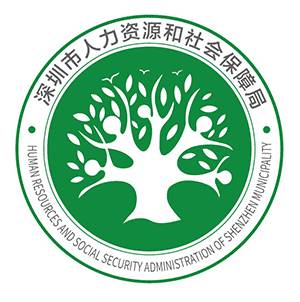 保德县人力资源和社会保障局人事任命，激发新动能，塑造未来新篇章