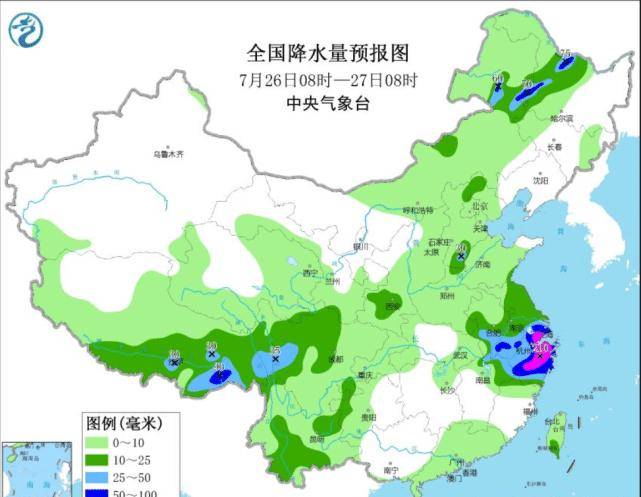 2024年12月11日 第3页