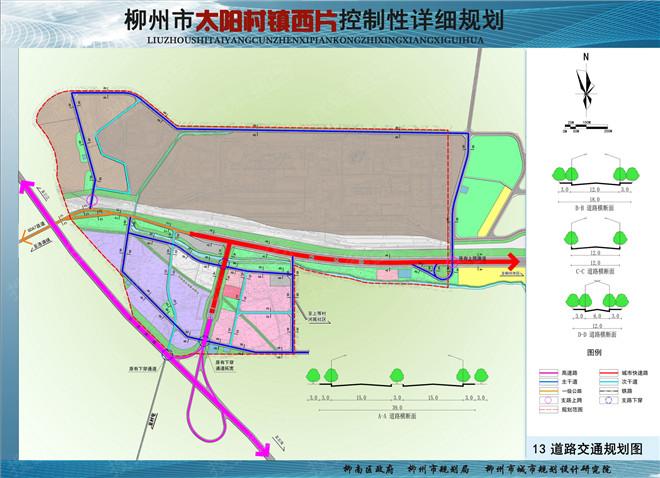 东布村全新发展规划揭秘