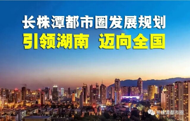 长沙市水利局，构建可持续水资源管理体系，推动城市水资源新发展