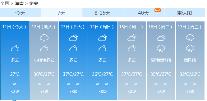 2024年12月13日 第13页