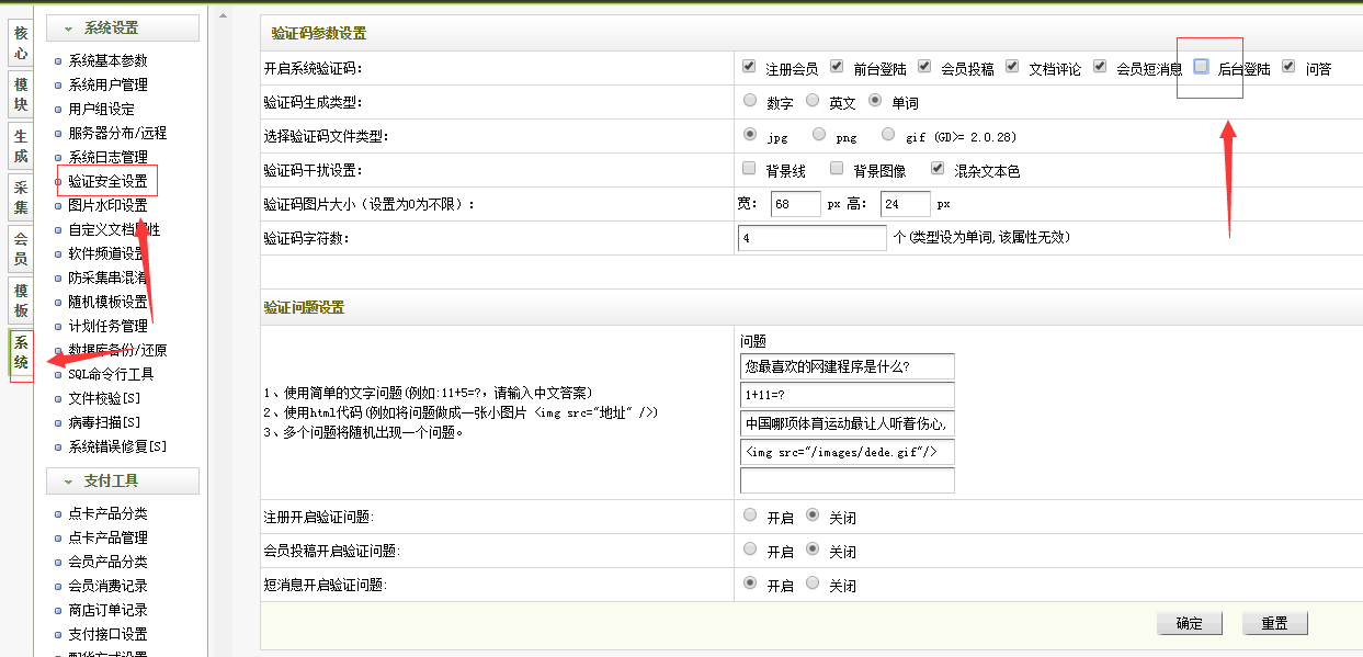 新澳门正版免费大全,实地计划验证策略_限定版73.202