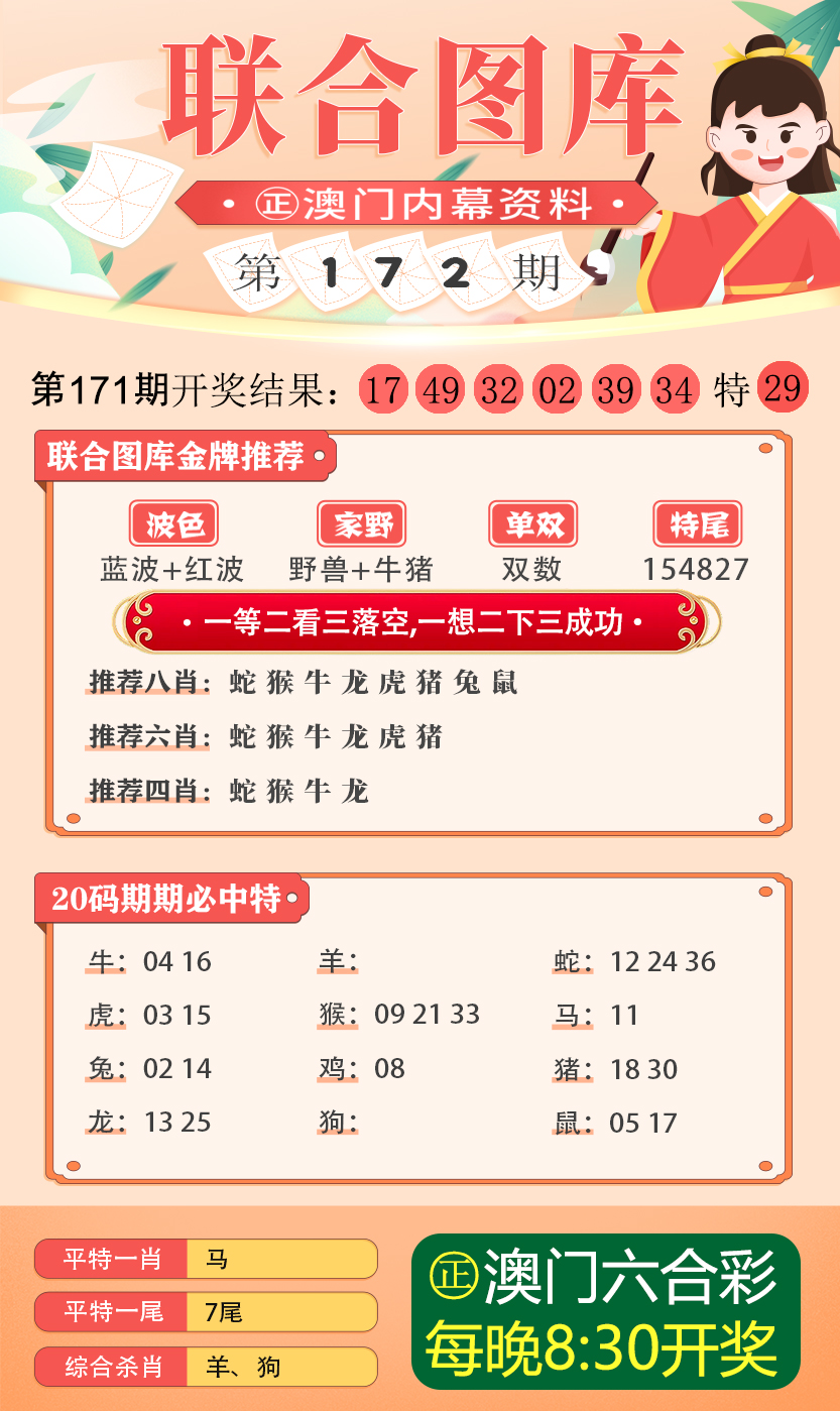 新澳最新最快资料新澳50期,准确资料解释落实说明_开发版 96.231 